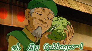 oh，My Cabbages~！好惨的卷心菜大叔呀！【降世神通】