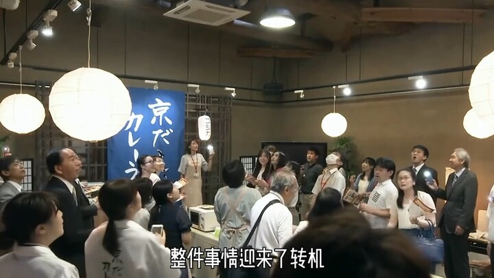 Film Jepang, Akasaka dan Bos Wanita yang Sudah Menikah 02