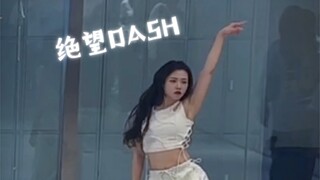 律动不好的爵女尝试dash就是飞蛾扑火 老师说害得练黑怕啊 跳的太爵了 真难真难