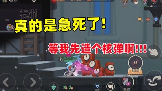 猫和老鼠手游：这局恶菲玩的真的是急死我了！