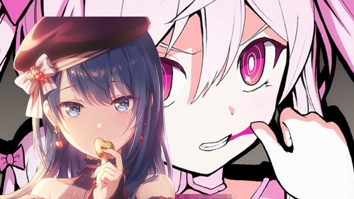 Mahou Shoujo to Chokorēto (Putri Sihir dan Cokelat) Kirigaya Haruka anvo