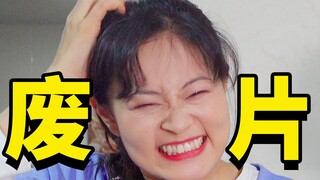 算了，还是发出来吧，就当是个笑话😥