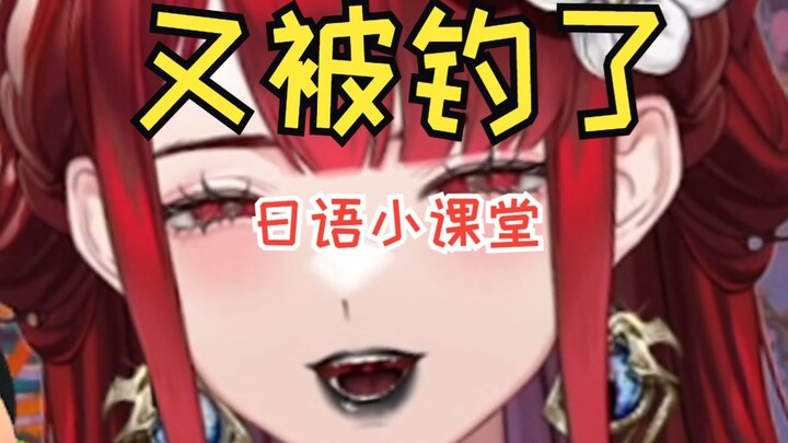 When someone asks how to pronounce "magnetic field" in Japanese
