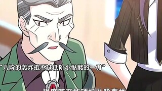 苏平第一天当导师就被质疑实力，无奈让小骷髅露一招...