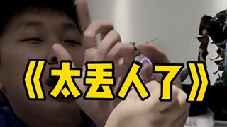 万万没想到！这东西应该没人不穿吧？你害羞什么？