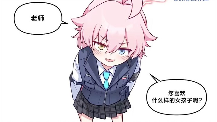 【Arknights】Kumpulan Harian Hoshino Minggu Ini D101–D107