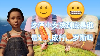 Tôi đã tìm ra kẻ ăn hotdog trong thế giới kỳ ảo song ảnh | Cuộc sống nông trại | Heo con tự biến mìn