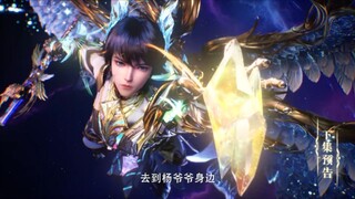 THORN OF SEAL 181 PREVIEW