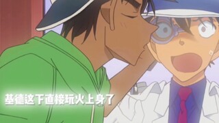 Heiji: Hanya Kidd yang tidak bisa dimaafkan olehku! Conan: Karena ciuman itu...