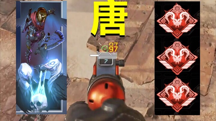 【APEX】婉拒MDY！强势加入TRJ（唐人街）！！