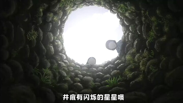 女孩通过井去到了只有一个人的空间，与看不见的家人生活了10年
