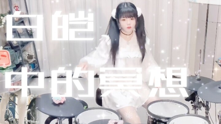 [กลองชุด] สมาธิในหิมะขาว ♡ เรียบเรียงจังหวะกลองแบบรีมิกซ์ | เพลงประกอบตัวละครอาเบโดะ เก็นชินอิมแพกต์