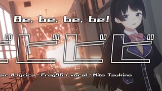 【Bìa】Bibibibi / Thỏ Mặt Trăng