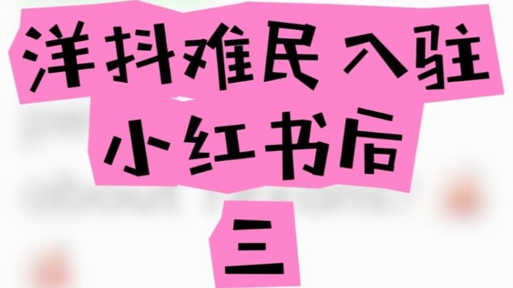 Foreign netizens began to reflect...