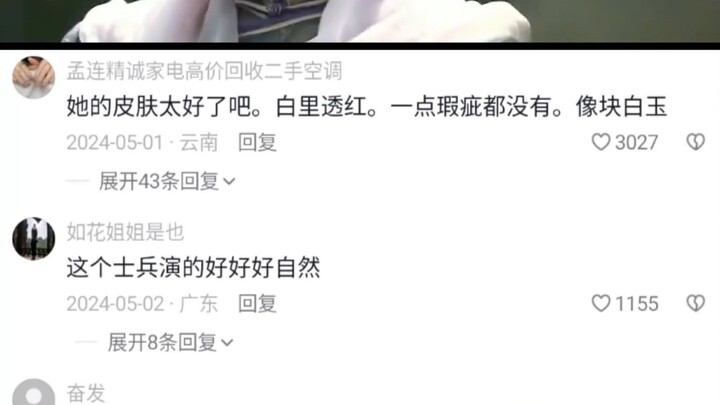 เหล่าลิ่วจะได้เมียมาได้ก็เพราะปากจัดของยามเฝ้าประตูทั้งนั้นเลย
