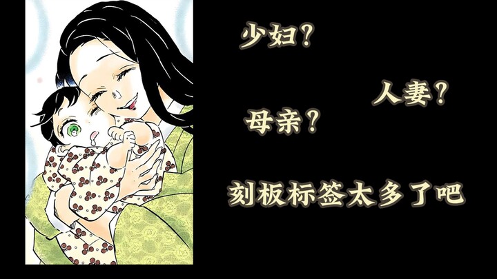 Memahami sudut pandang Qin Ye, melengkapi wujud aslinya