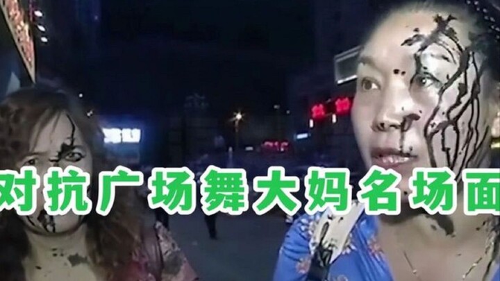 คลิปเด็ด! จัดระเบียบคุณป้าเต้นแอโรบิกกลางลานสาธารณะ #สะใจ #เต้นแอโรบิก #คลิปฮา