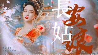 裸眼3D || 佟丽娅舞蹈混剪 立体体验昏君的快乐