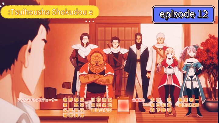 alur yang :Tsuihousha Shokudou episode 12