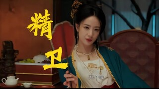 “遣妾一身安社稷,不知何处用将军。”为质是为安社稷,为百姓,女主不该拿假孕做局。婉宁长公主是真的可恨,也是真的可怜【墨雨云间/精卫】