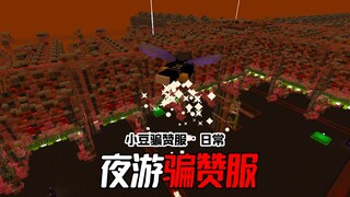 Add a destination for Pearl Cannon and revisit the old machines in the industrial zone! 【Night Tour 