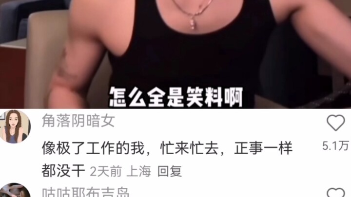 Every moment of this livestream is pure comedy...