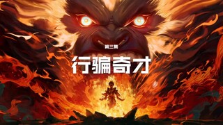 Đại Viên Hồn - Tập 3 - Full HD Vietsub