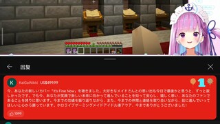 The status of YouTube SC the day before Aqua’s graduation, thousands of SC
