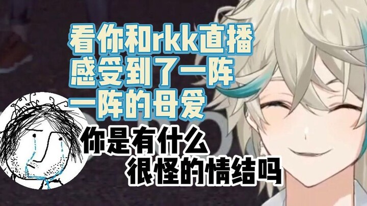 云南母子人机饭还有售后【阿萨Aza/闻香识/莲莉大表哥/莱恩Leo】