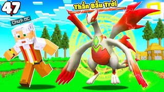 MINECRAFT PIXELMON * TẬP 47 | CHÚ 9 SĂN THẦN BẦU TRỜI LUGIA😱SỨC MẠNH CỦA VỊ THẦN LUGIA GOD😈!!