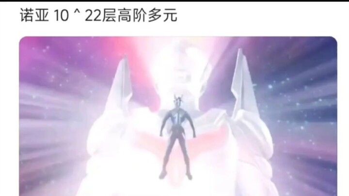 大部分正派奥量级