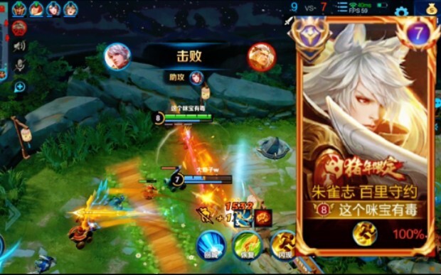 Now this is a top-tier assassin!!!