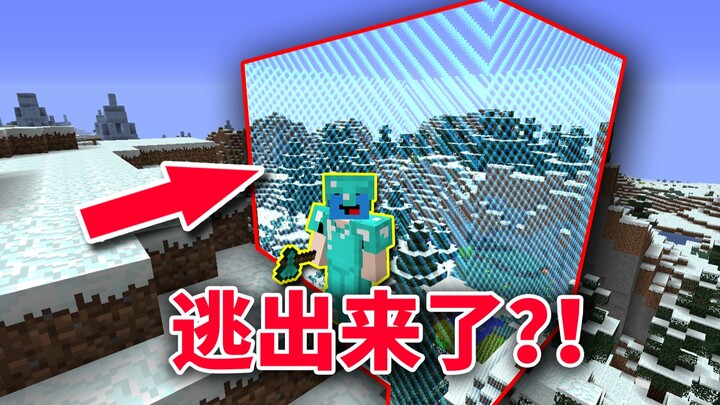 When you’re trapped in a 1-block space... Holy crap! You escaped?