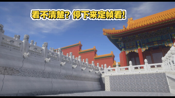 【Minecraft】Jangan berkedip, lakukan ini dulu baru itu, sekali saja sudah cukup. Kalau nggak kelihata