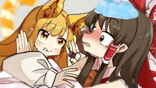 魔理沙照顾生病的灵梦