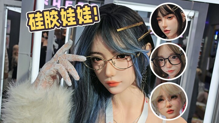 Búp bê silicon có nhan sắc đỉnh nhất tại triển lãm người lớn Quảng Châu! Phong cách 2,5 chiều – mỹ h