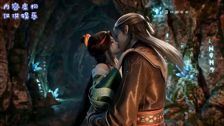 ฉินมู่กับสาวน้อยหยูหลง (ภาคนอกเรื่อง)