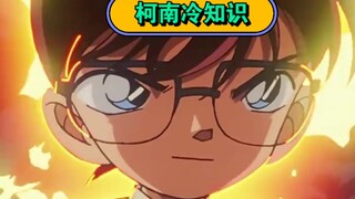 Although Conan has been on the air for 25 years, only half a year has passed in Conan's world. Here 