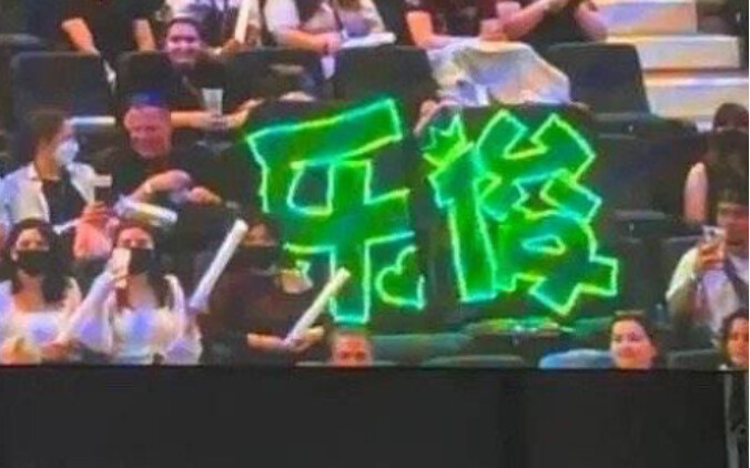 【kpop.flex】Dukungan dari penggemar Tiongkok di konser di Jerman! Wajah bangsa Tiongkok benar-benar d