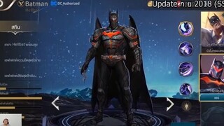 ROV ไกด์  - ออกของ Batman SS7 สูตร FirstOne
