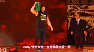 WWE版《爱你》