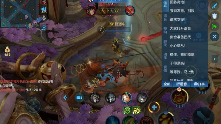Honor of Kings, where's your anti-cheat system?