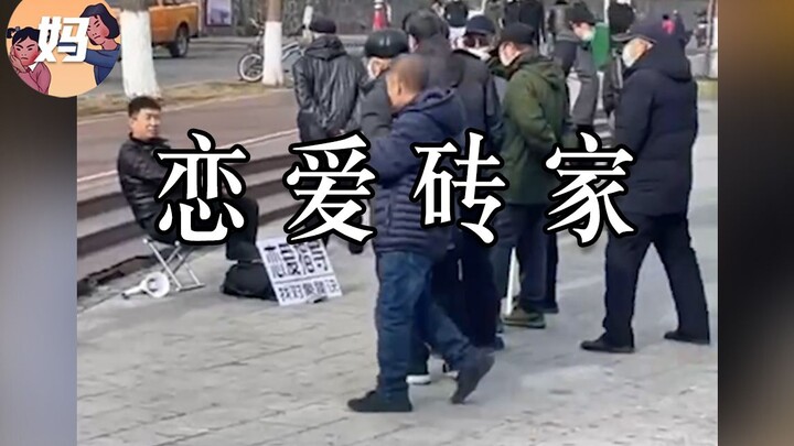 【Lukisan Ilustrasi Manusia Liar】Praktiknya kurang mumpuni, tapi teorinya nomor satu [Bikin Emak Mara