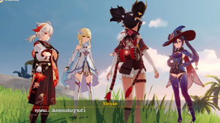 Genshin Impact 2.8 แก้ปริศนาเกาะแห่งฤดูร้อน (Xinyan ) ตอนที่ 2 จบ
