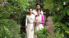 เวียงร้อยดาว EP.12