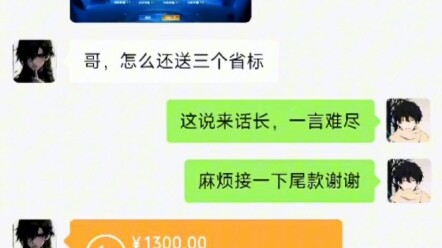 Kamu tidak tahu bagaimana aku sampai ke sini…