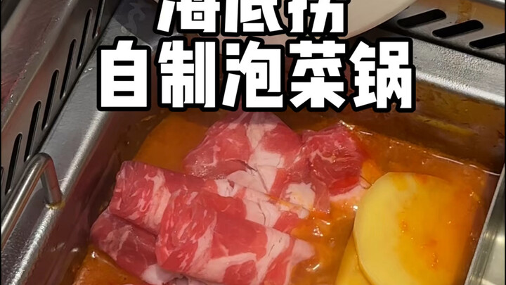 พนักงานเหอไห่เลา: นี่มาทำอาหารปีใหม่ที่เหอไห่เลากันเหรอ?