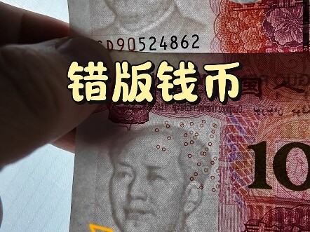 Tiền xu lỗi mẫu có đáng giá một mục tiêu nhỏ không?