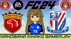 Kinako FC 24 | Shanghai Port 🇨🇳 VS 🇨🇳 Shanghai Shenhua (Shanghai Derby)