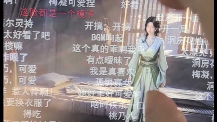 梅凝这个小玩意儿是谁发明的啊啊啊啊啊(づ￣ ³￣)づ